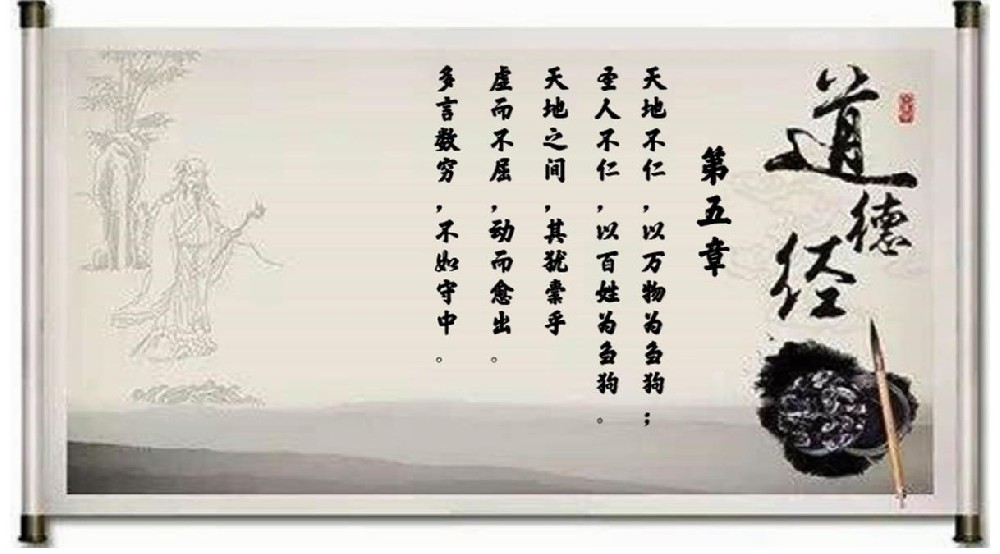 《道德經》：三種性格，命最好；三種德行，福最大！
